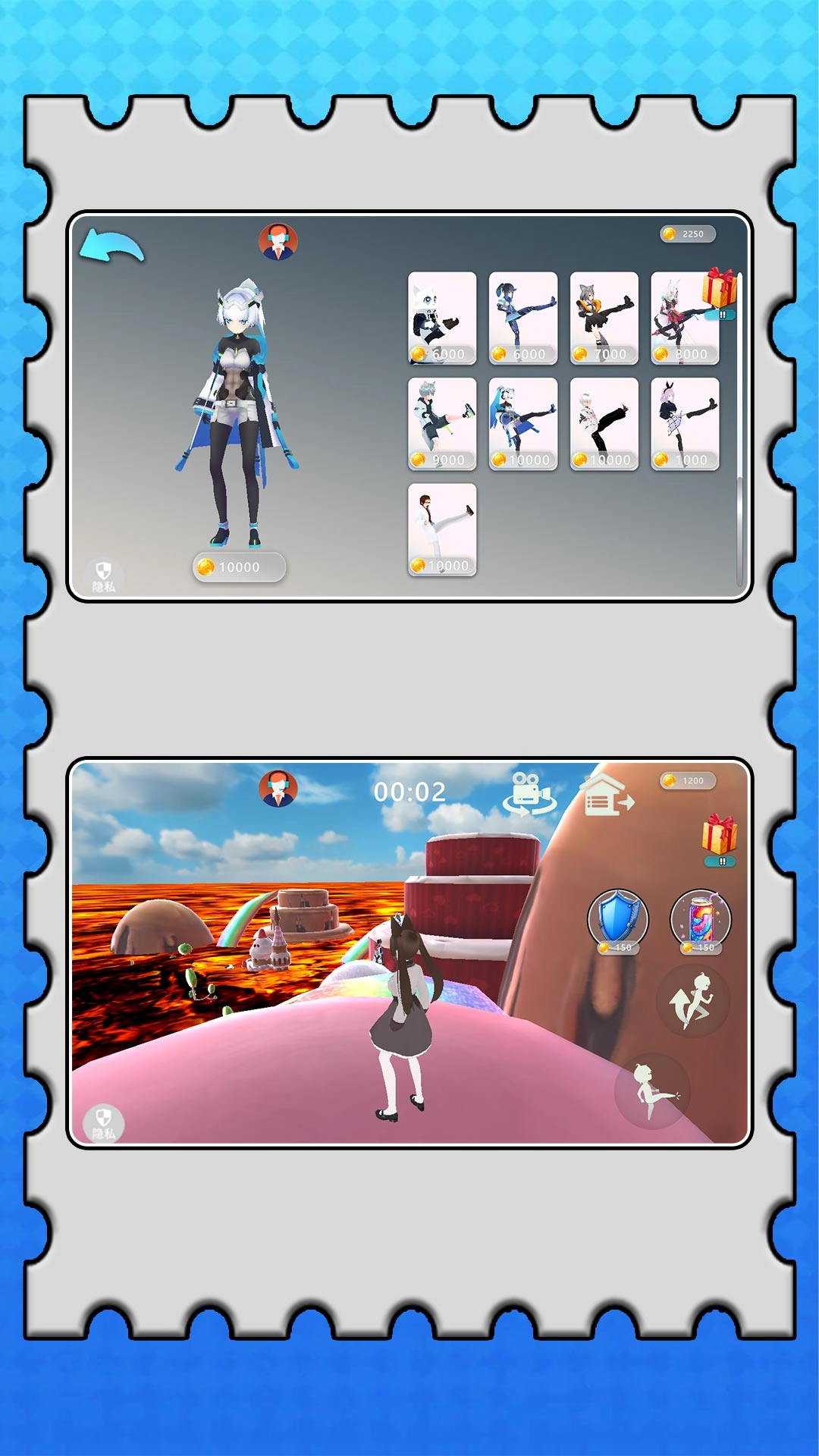 失落跑酷世界(1)