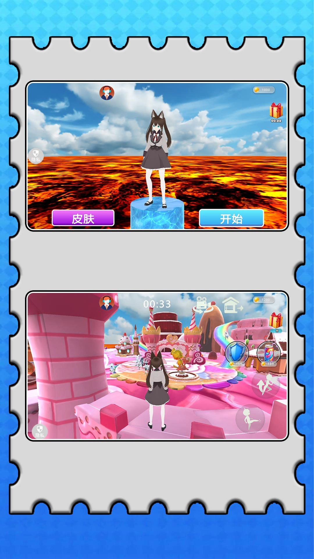 失落跑酷世界(4)