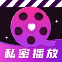 极夜隐私播放器