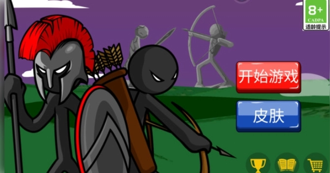 火柴人大对决图3