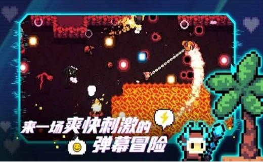 阿彻威尔奇妙冒险图1