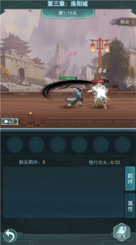 苍云剑道手游版图2