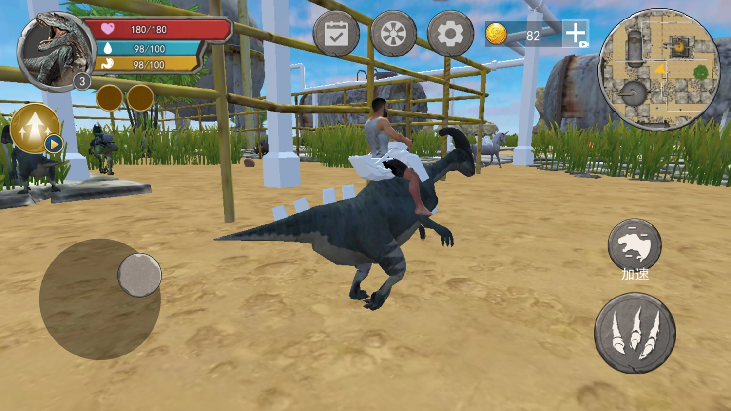 恐龙岛生存进化