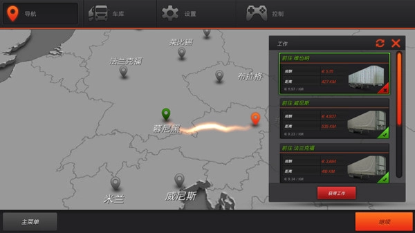 欧洲卡车模拟2025图2