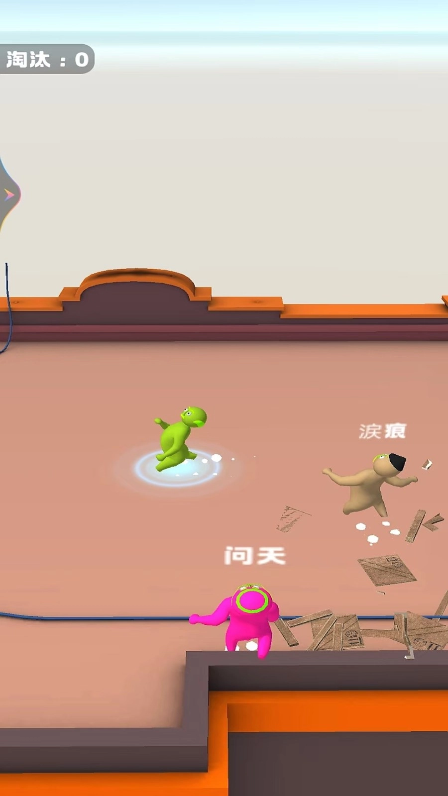 布娃娃战斗模拟图1