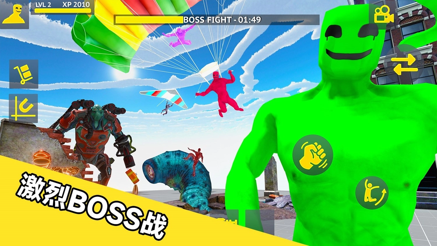 疯狂战斗猎人图2