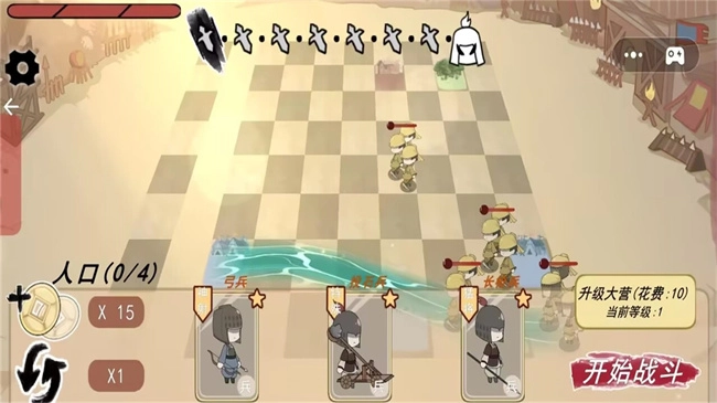 狂战三国图3