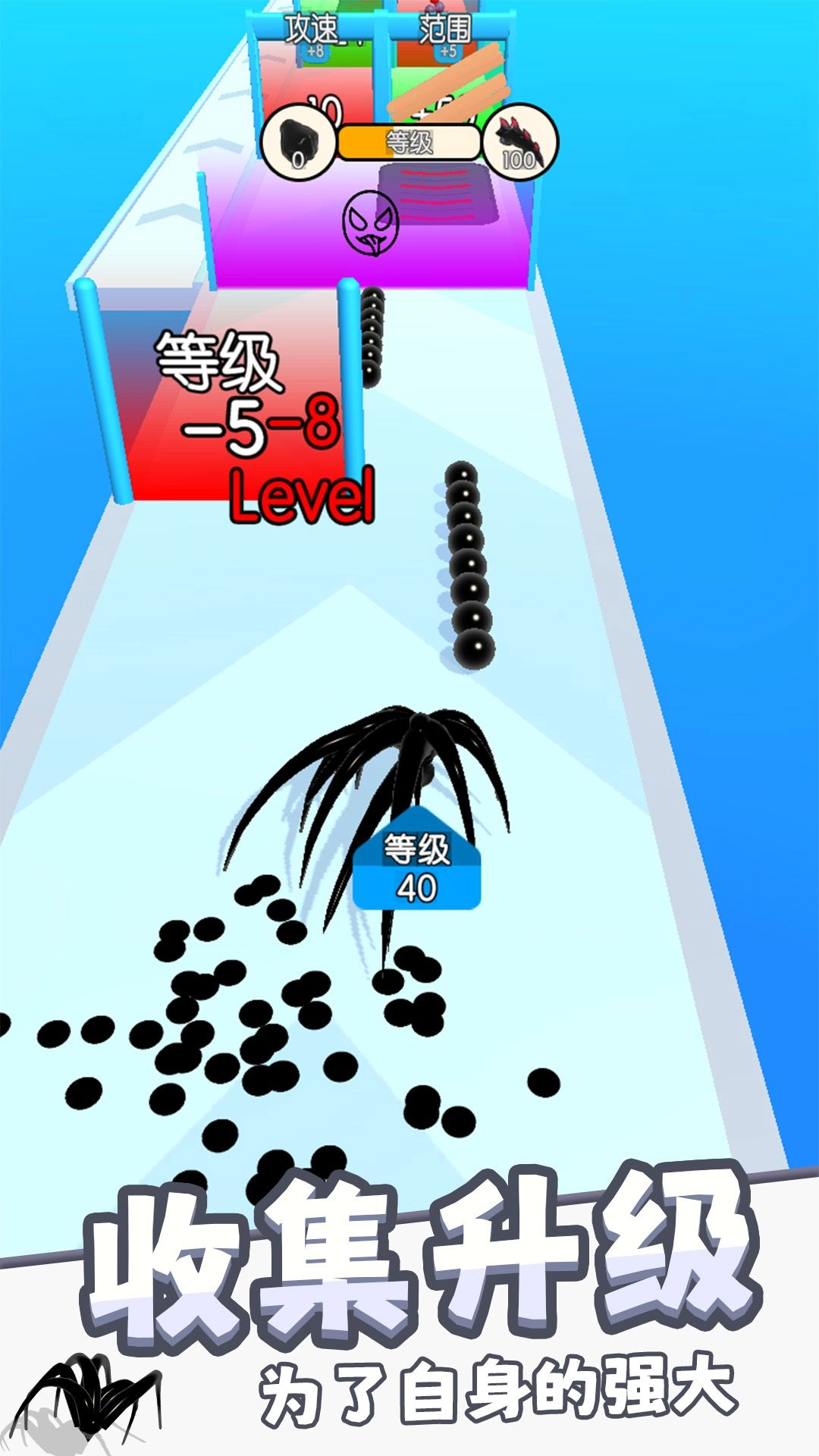 黑洞进攻图2