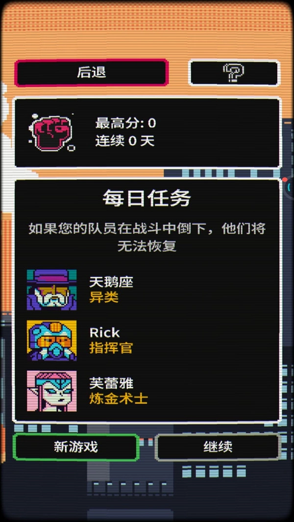 赛博科幻射手图3