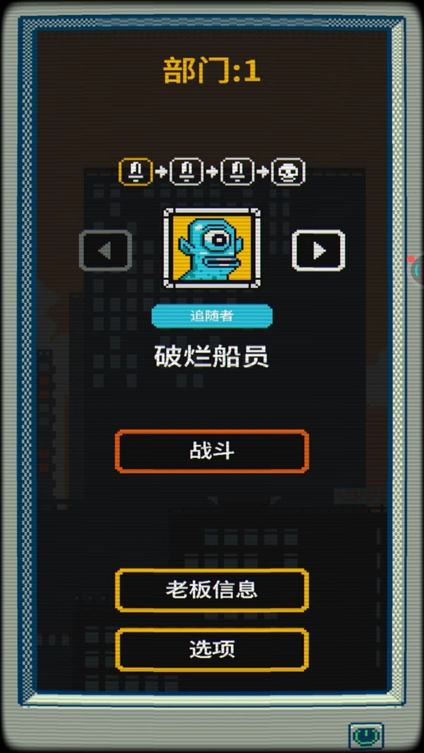 赛博科幻射手图4