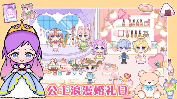 我的库洛米小镇世界(1)