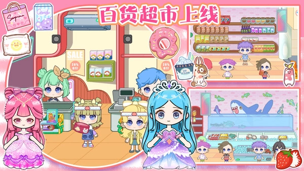 我的库洛米小镇世界(3)