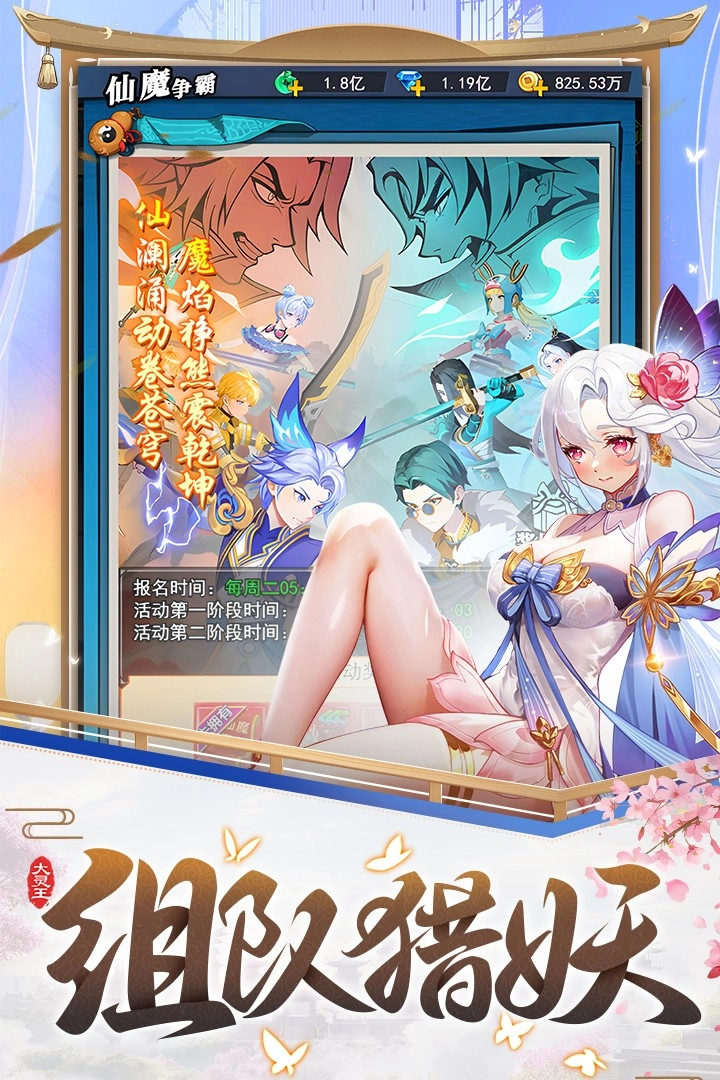 异界深渊大灵王(3)