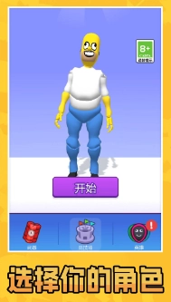 双人解压对战-图3