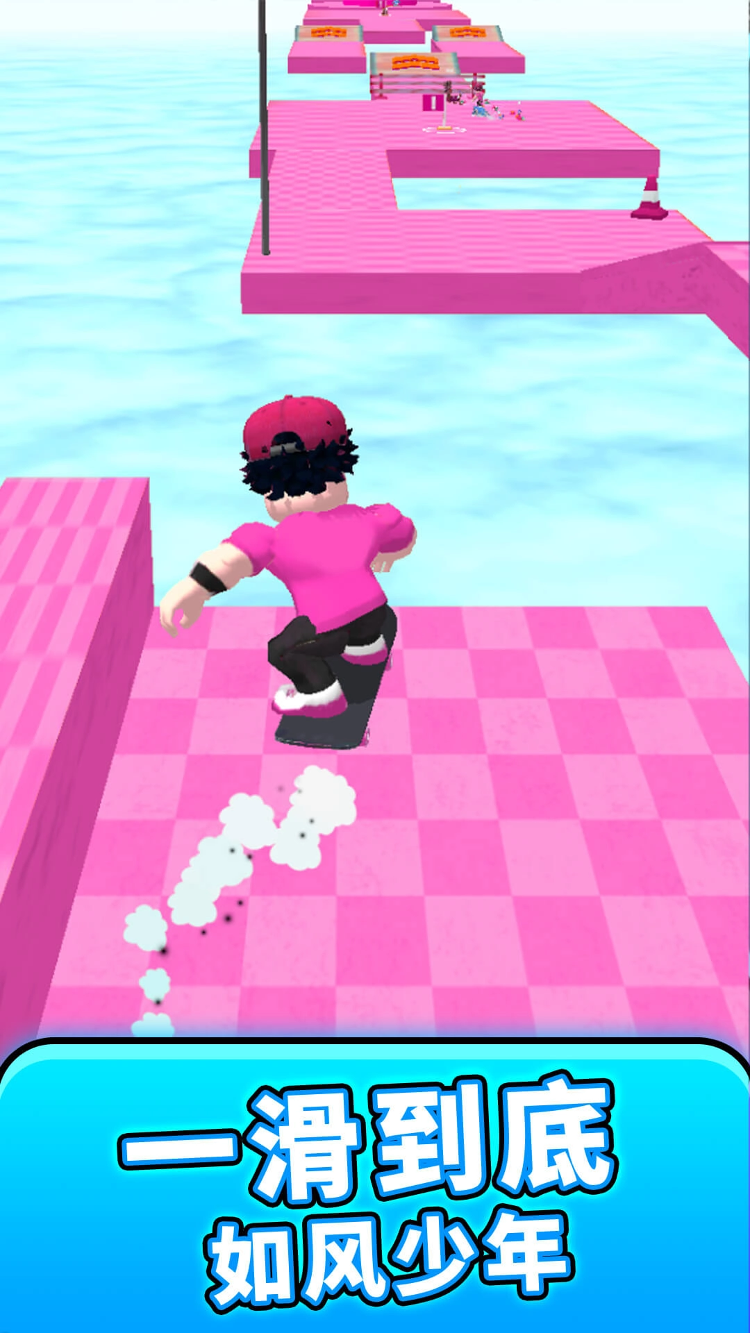 多人派对淘汰赛图2