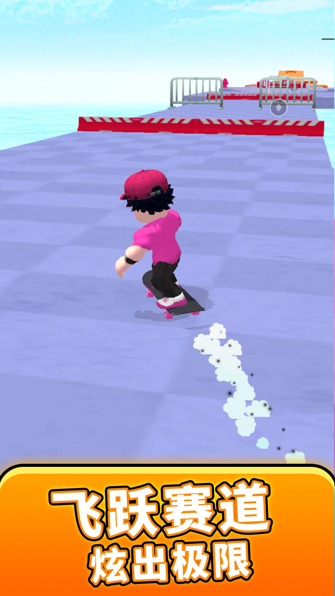 多人派对淘汰赛图3