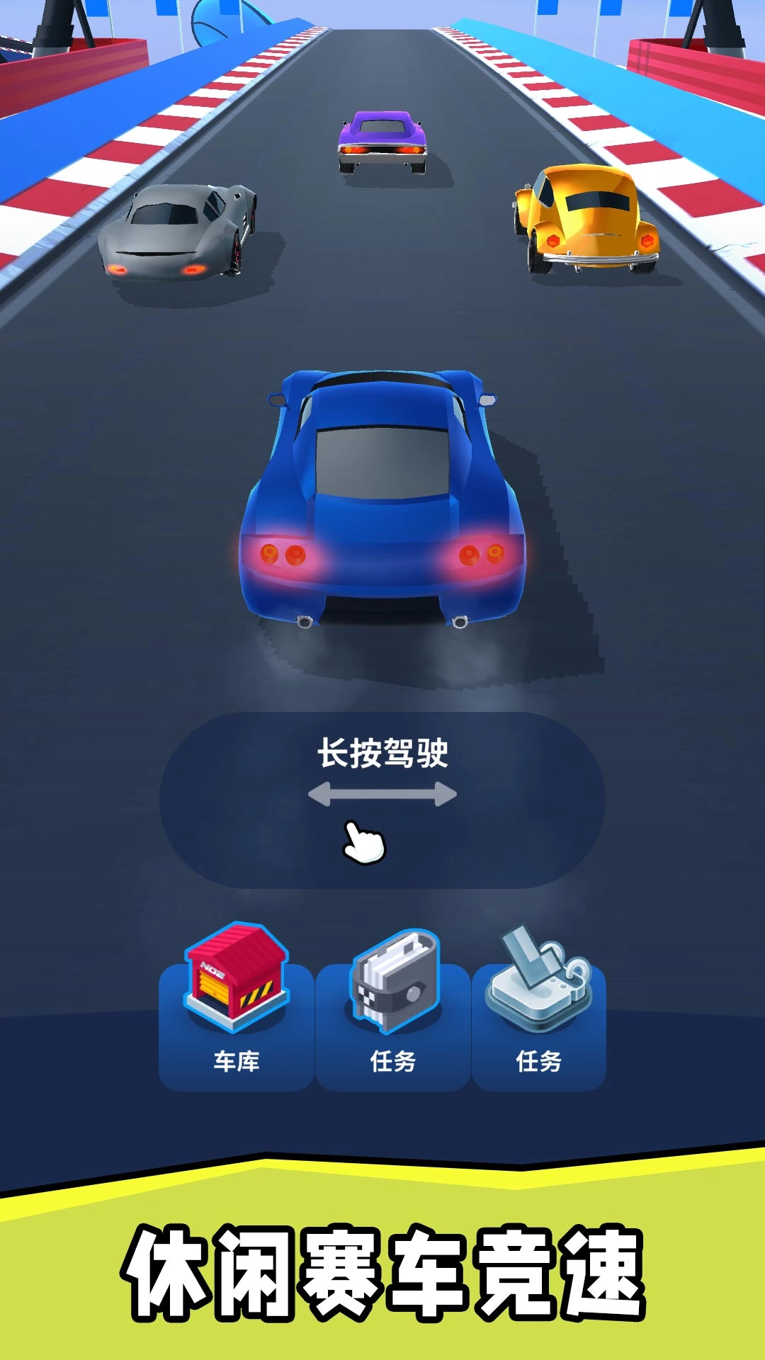 车神老司机图3