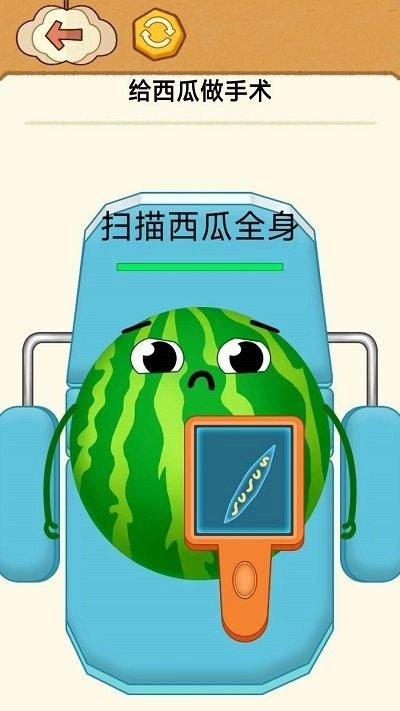 水果美容大师图4