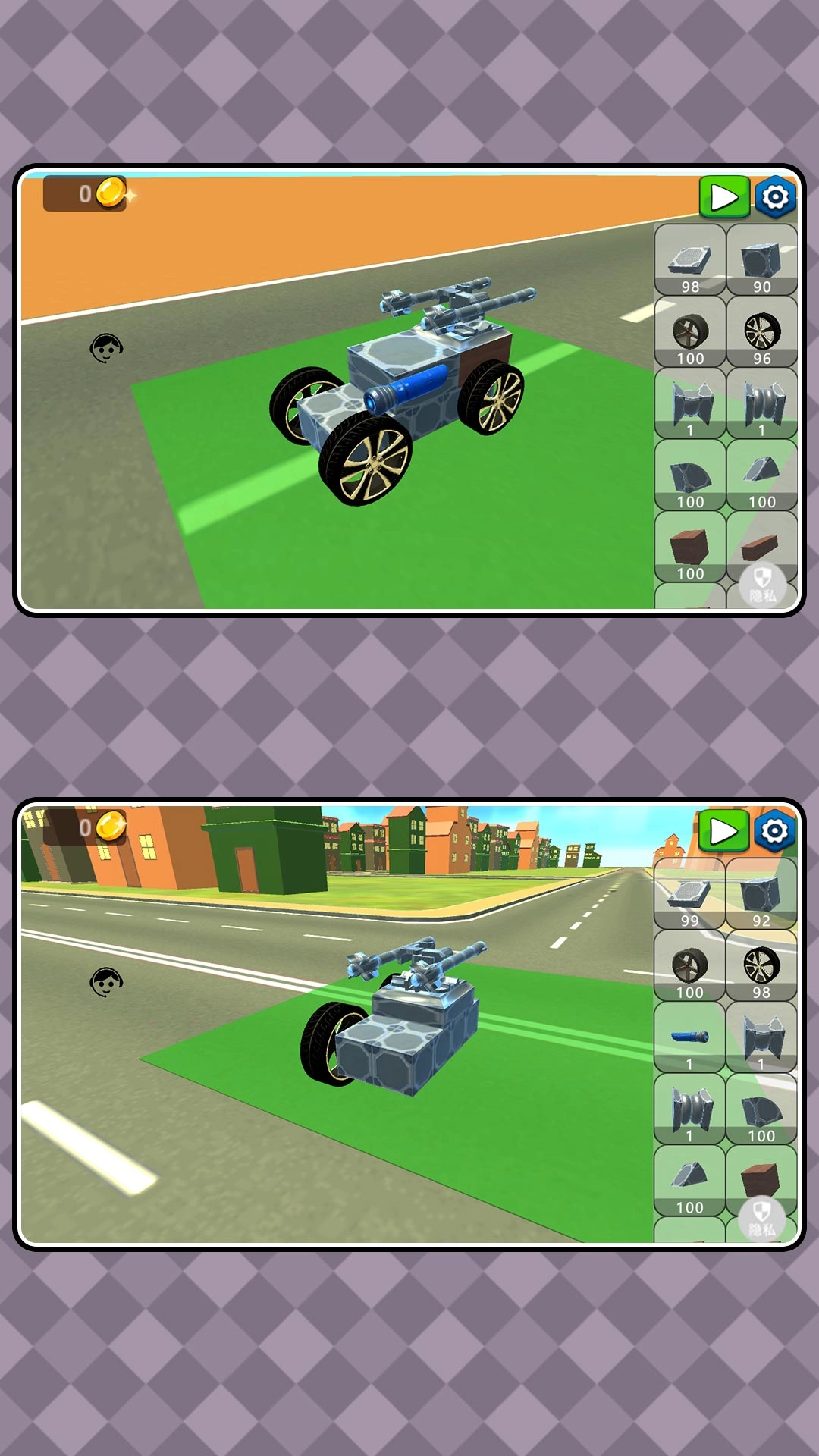 创意赛车之王-图1