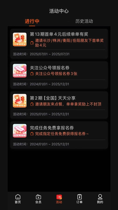 我养你GO