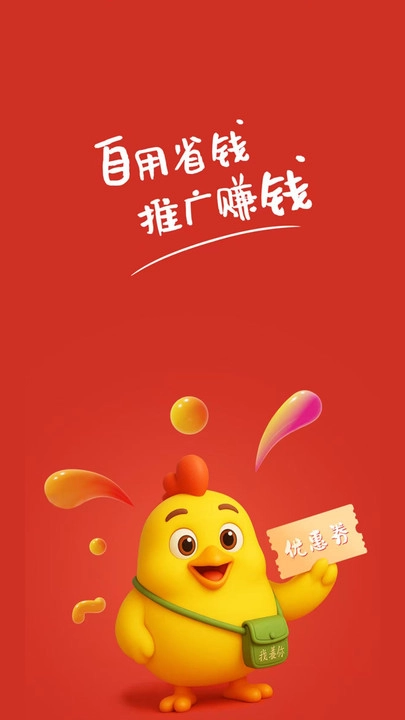我养你GO