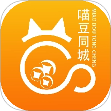 喵豆同城