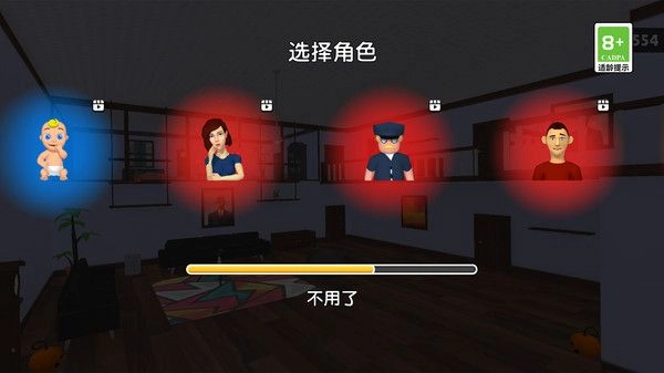 天天躲喵喵-图1