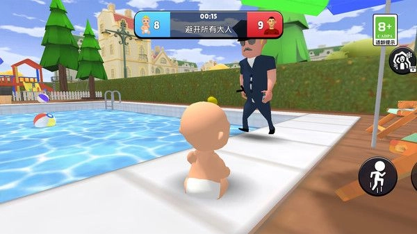 天天躲喵喵-图2