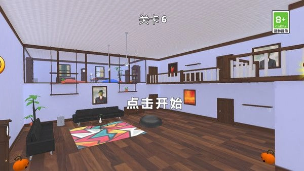 天天躲喵喵-图3