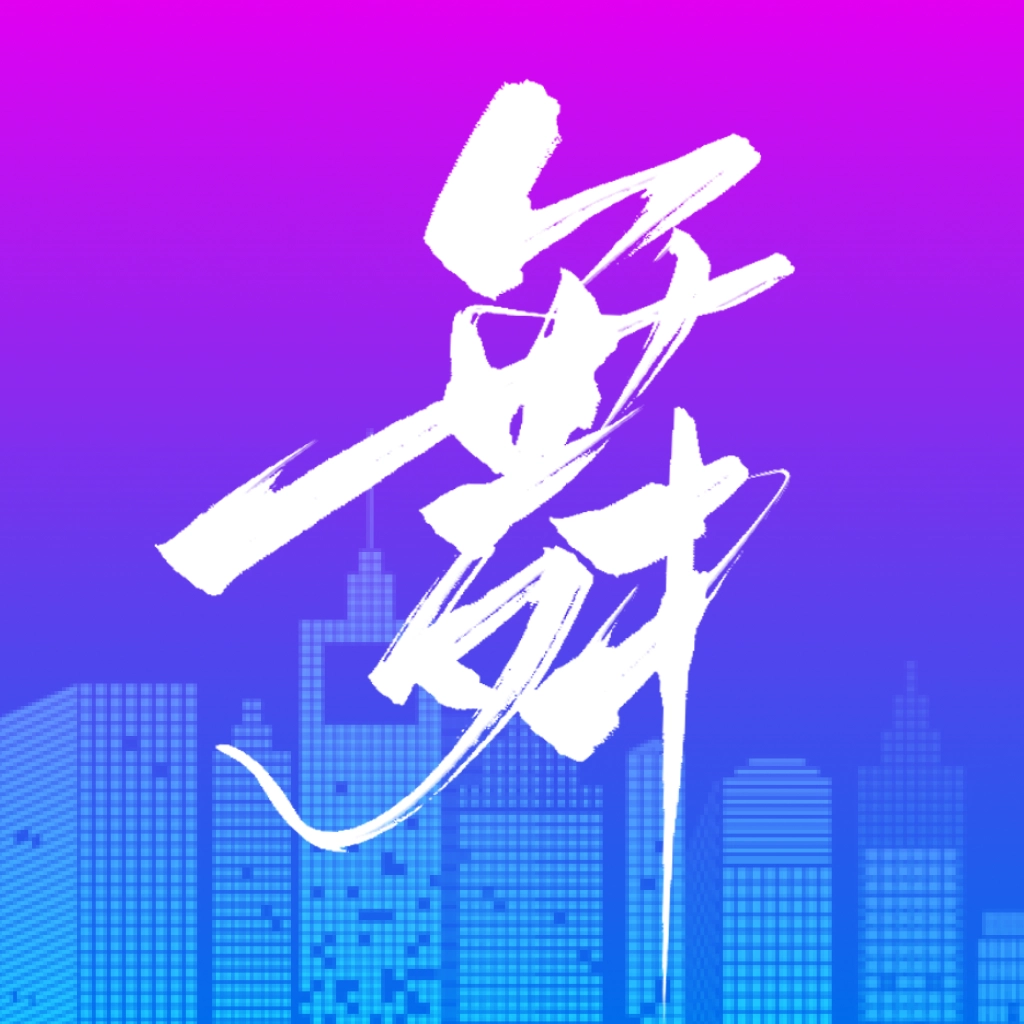 免费广场舞约跳