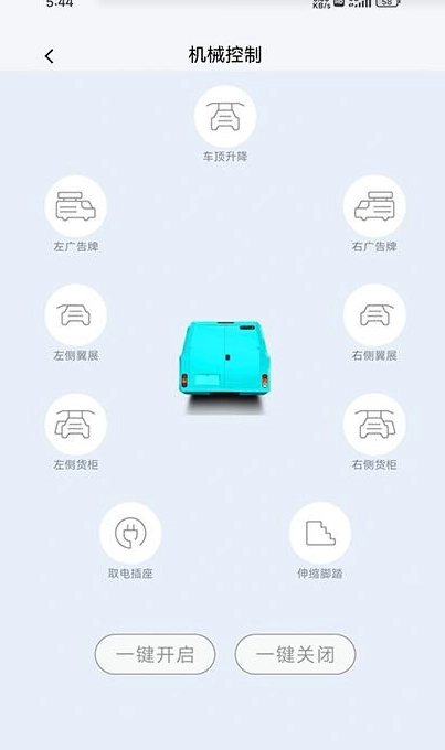 闪铺汽车图2