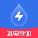 水电缴费查询指南