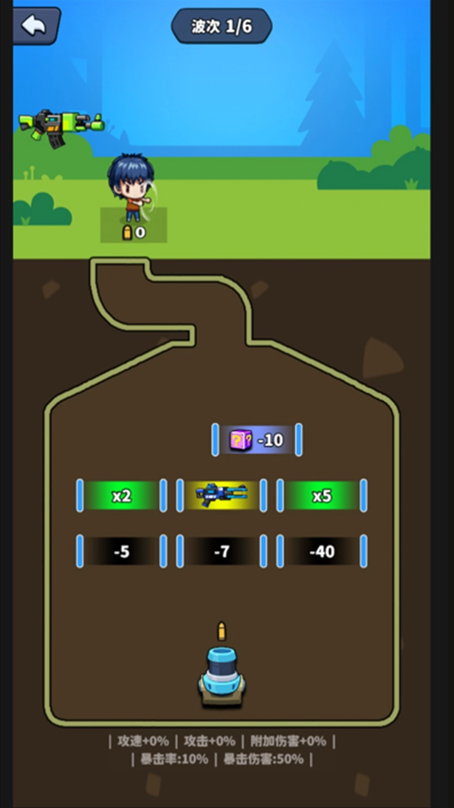 保卫仙庙村截图3