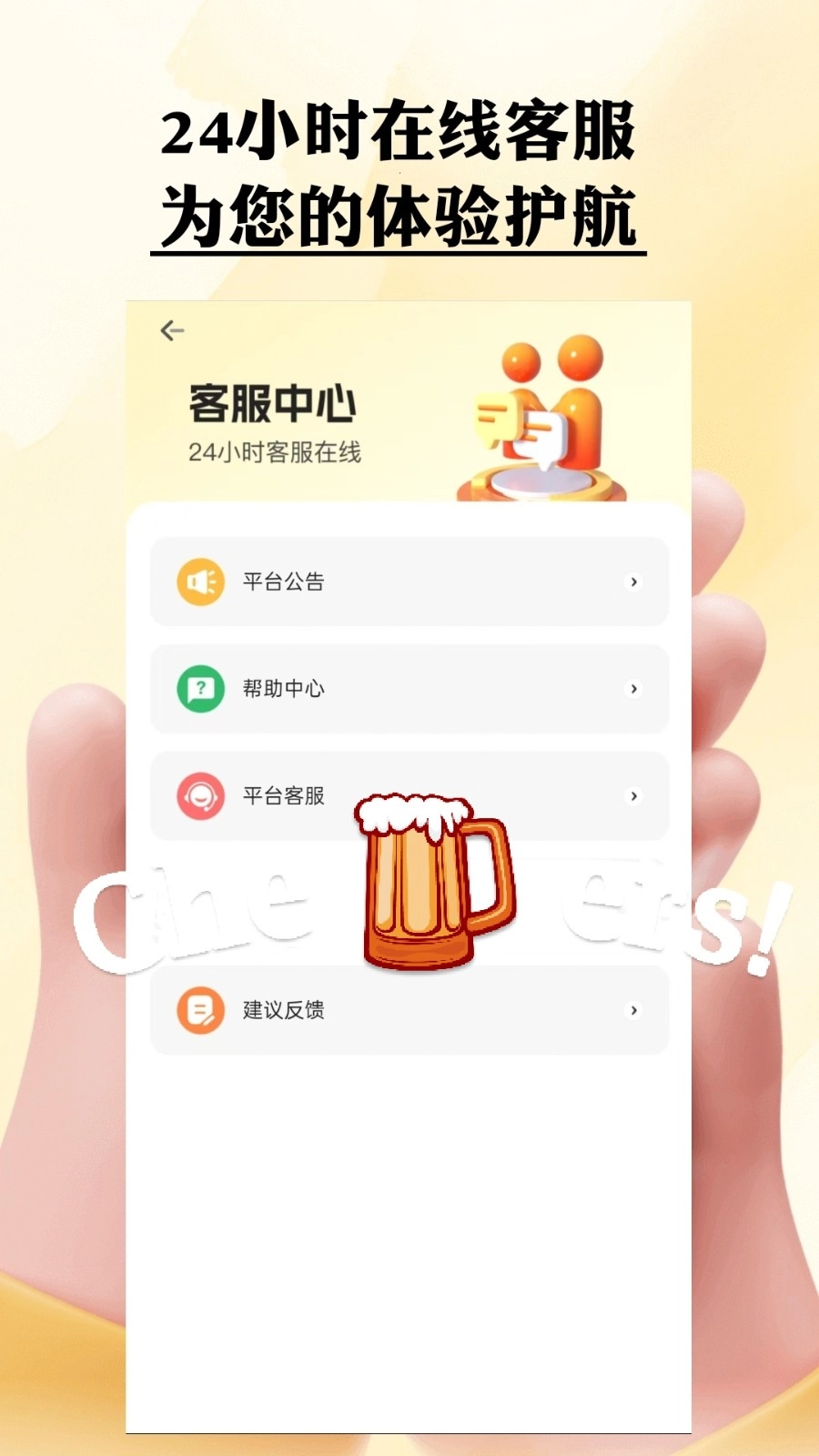 仙Q圣租号专业版