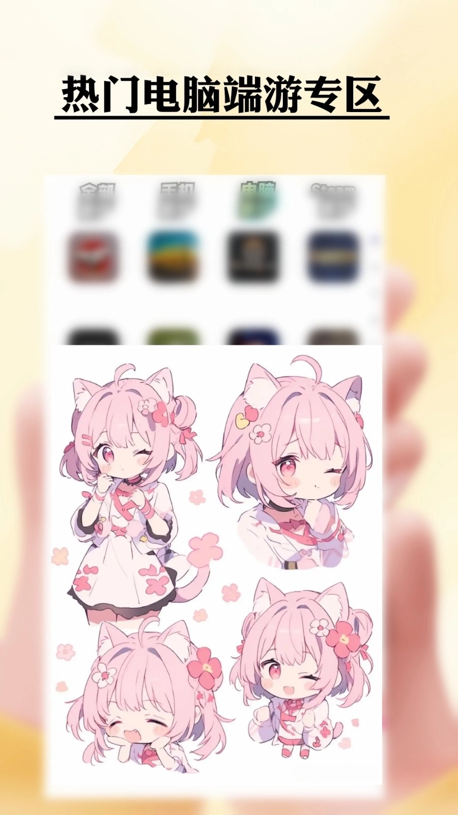 仙Q圣租号专业版