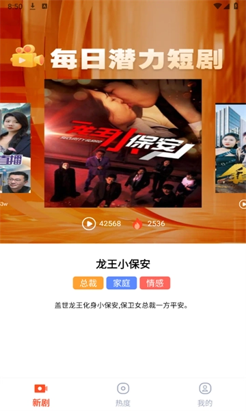 免费好剧之家(1)