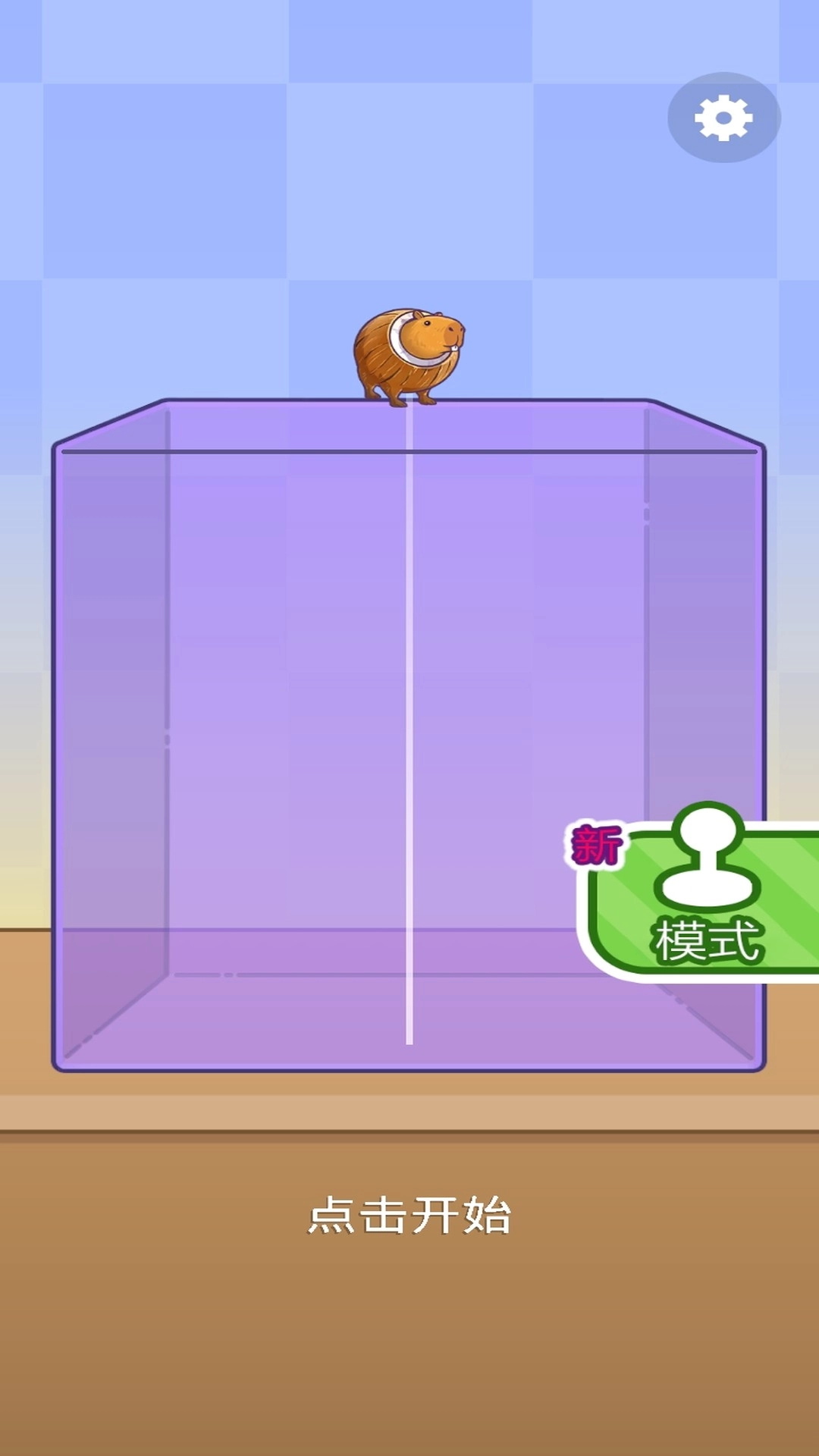 合成大細(xì)菌