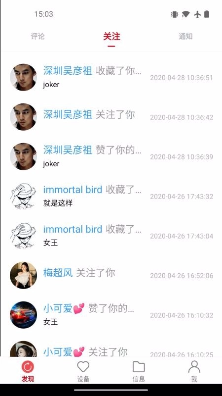 凌度车生活(3)