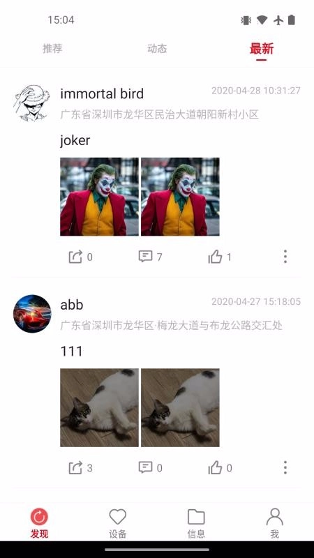 凌度车生活(4)