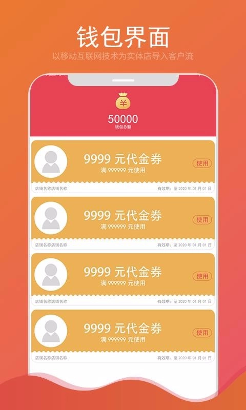 商券(3)