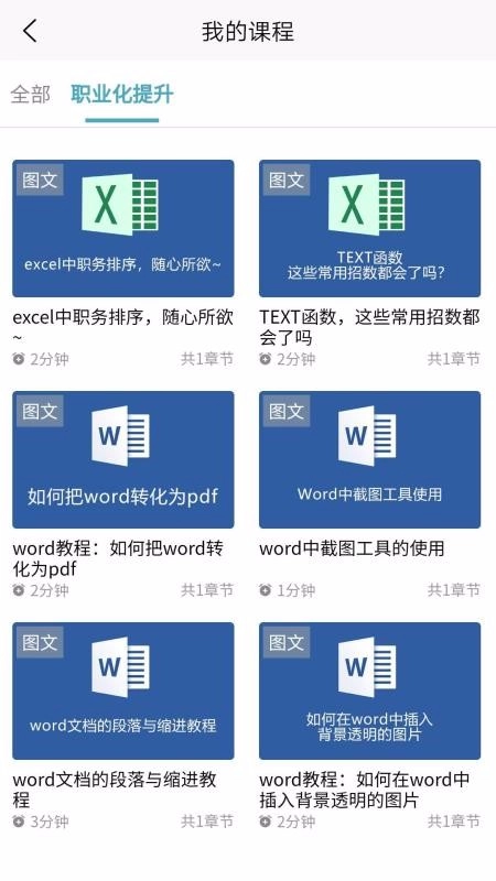 旺课(2)