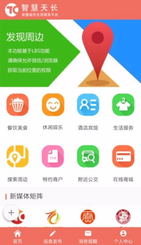 天长生活(2)