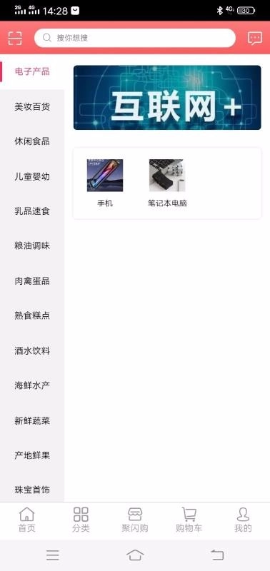 微星播(2)