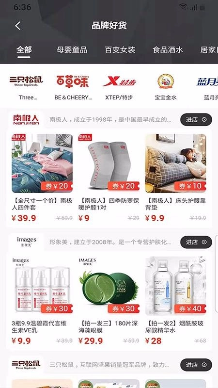 一点生活截图1