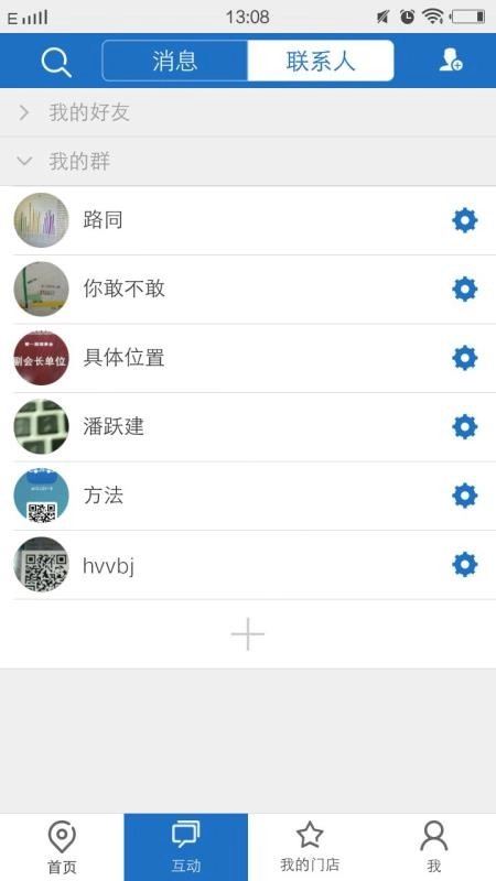 点驿点(3)