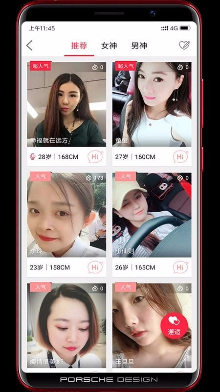 经纪圈(4)