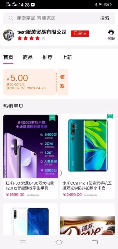 微星播(4)