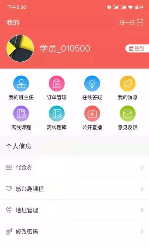 中未教育(4)