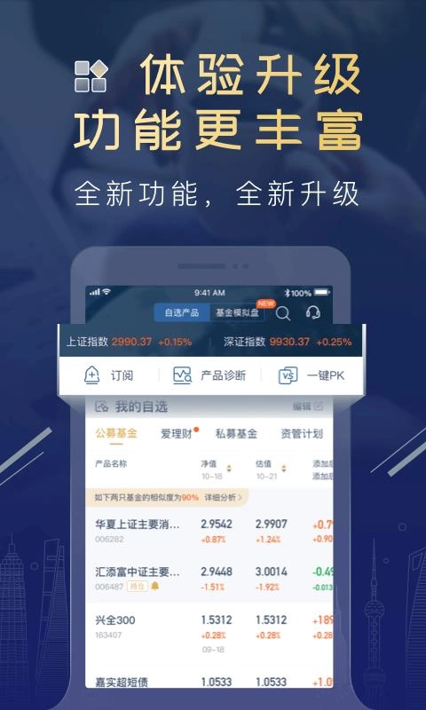陆PRO(4)