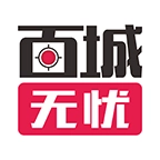 百城无忧